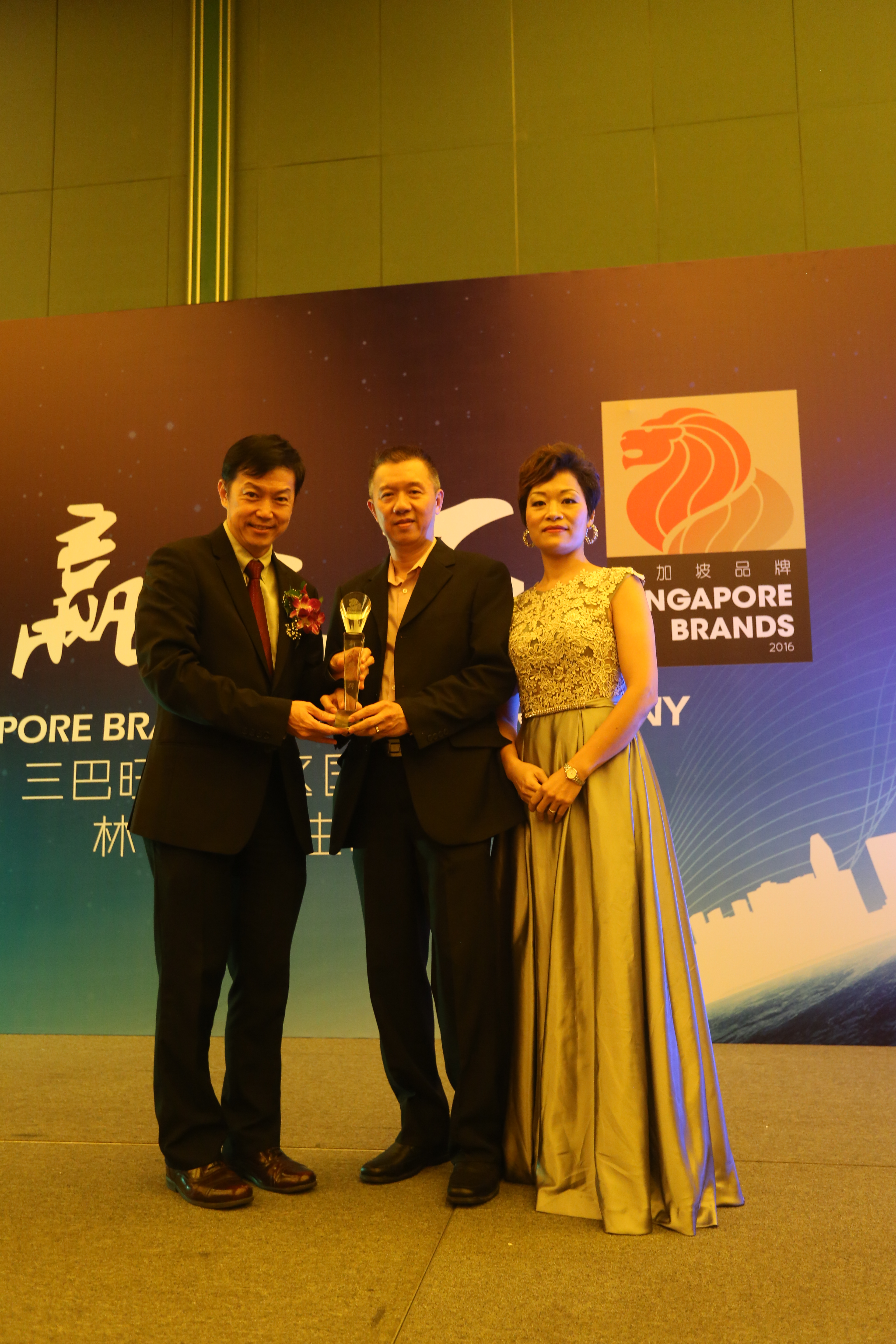 2015 Singapore Brands Awards
