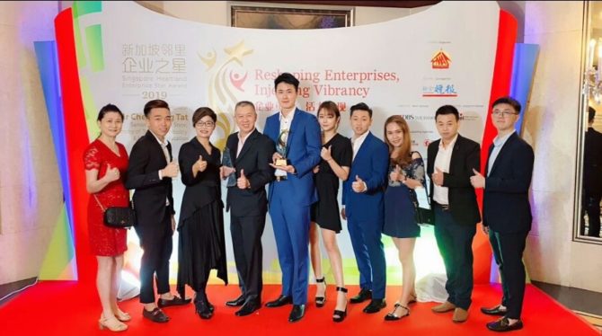 Singapore Heartland Enterprise Star Award 2019