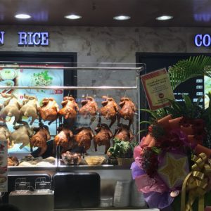 HOUGANG CHICKEN RICE 2