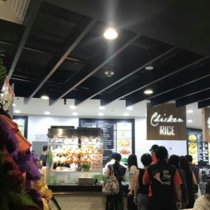PAYA LEBAR CHICKEN RICE